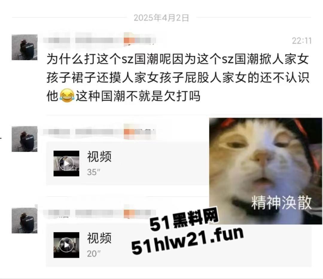 武汉国潮男孩手太欠,当街摸妹子屁股耍流氓被高街小子正义出手一顿暴揍!-7