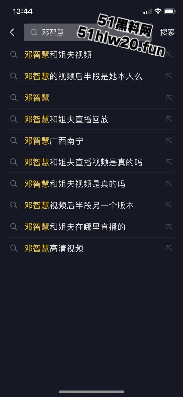 网红泄密偷情私拍,抖音小网红【邓智慧】喝多了趁酒劲和姐夫啪啪,结果私拍视频遭流出。-4