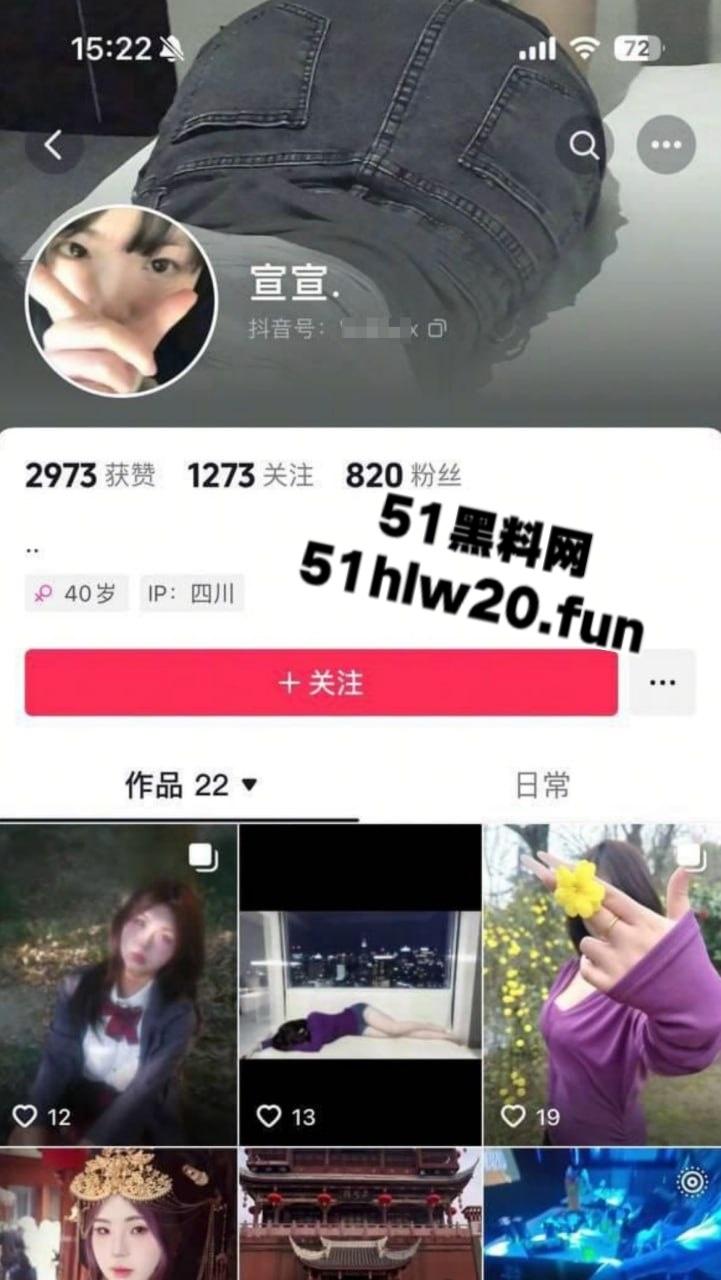 抖音女大学生【宣宣】各种全裸自拍和自慰视频流出，学校里的甜美白月光，网络是富哥的小精盆！-6