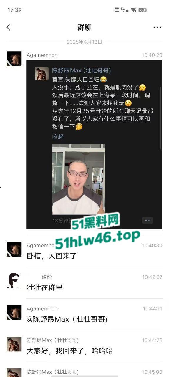 曝光肌肉型男遭绑至缅甸两个月榨成细狗，被迫营业当鸭，一天内射10个富婆耗尽元气。-3