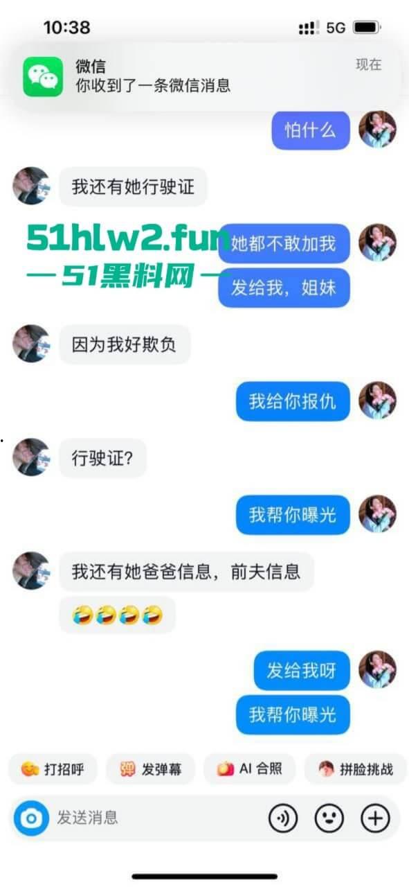 实名曝光江西骚女【熊丽】专门插足别人感情,国内当三国外卖逼,骚得闲不住遭到曝光。-2