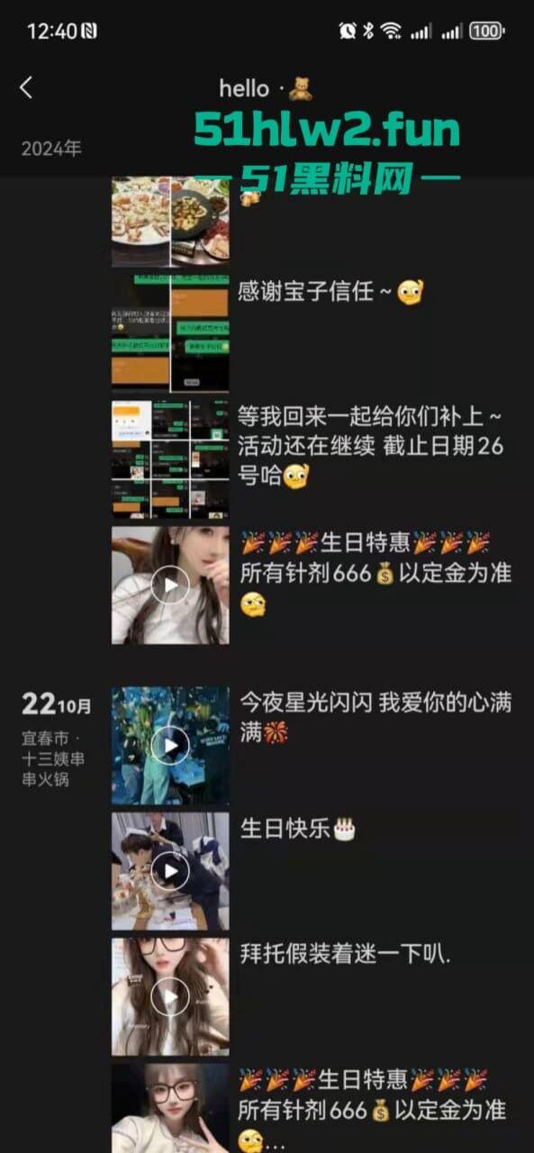 实名曝光江西骚女【熊丽】专门插足别人感情,国内当三国外卖逼,骚得闲不住遭到曝光。-3