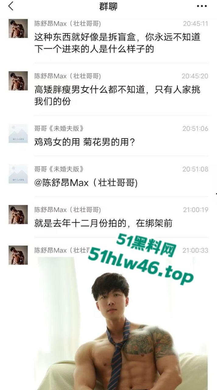 曝光肌肉型男遭绑至缅甸两个月榨成细狗，被迫营业当鸭，一天内射10个富婆耗尽元气。-6