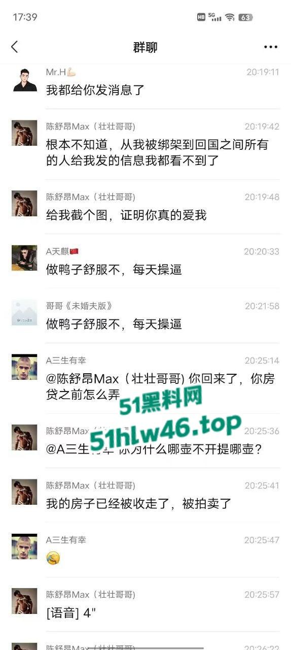 曝光肌肉型男遭绑至缅甸两个月榨成细狗，被迫营业当鸭，一天内射10个富婆耗尽元气。-8