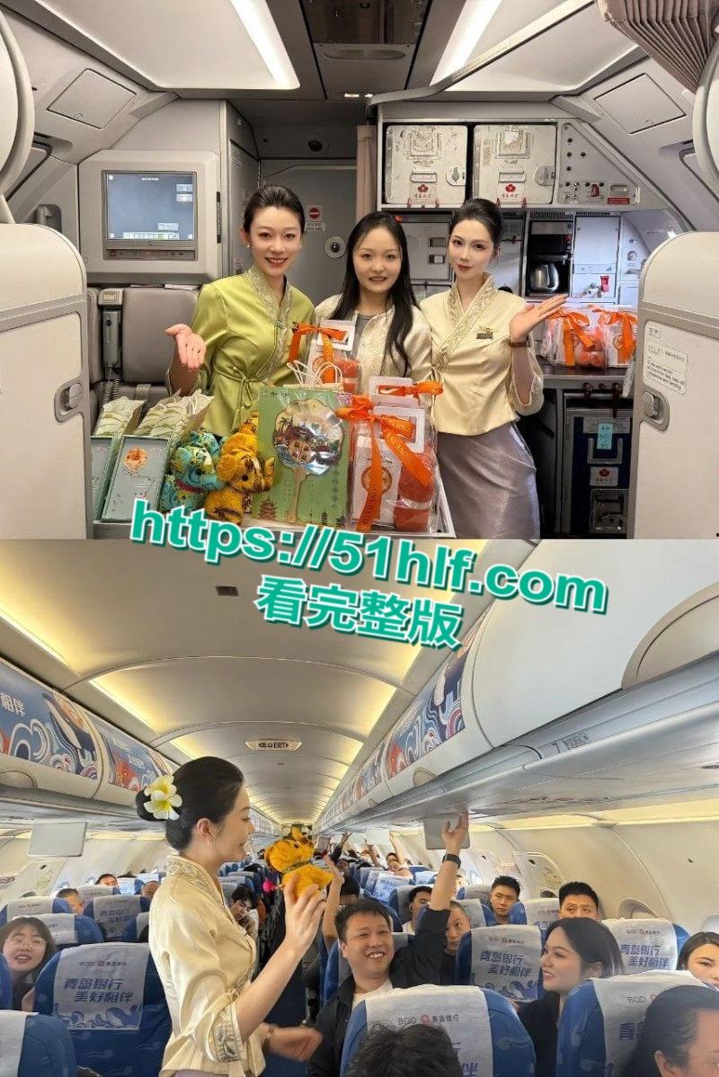 山东青岛98年空姐【张萍】私下淫乱视频流出，反差骚婊学生时代就欲望爆棚四处寻欢！-2