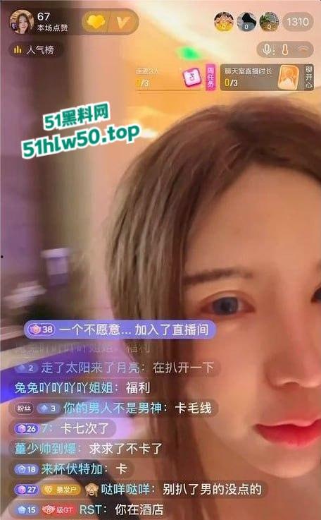 抖音小网红变身高级鸡，黑龙江高端外围一男戏三凤，黑丝开裆裤随便抽插另类刺激!-6