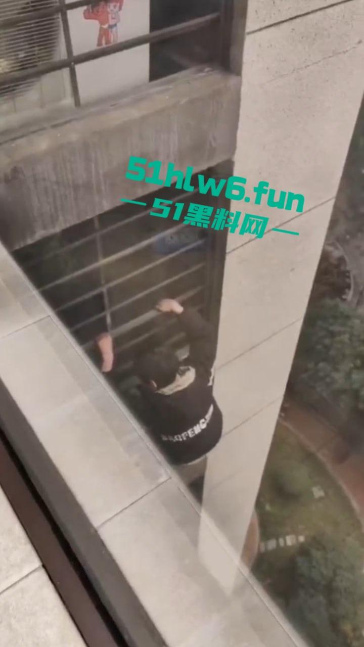 山东瓜友实拍一小孩突发奇想,跨过窗户跑到空调机外墙顺着栏杆从高层爬下去,真是初生牛犊不怕虎啊。-7