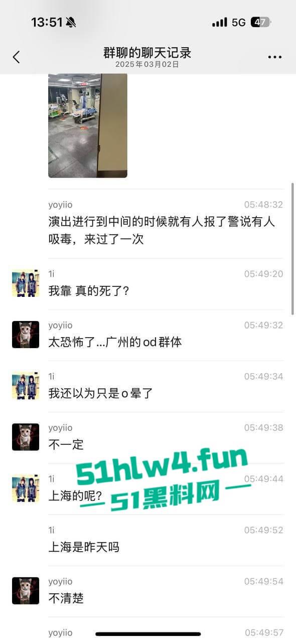 广州精神小妹磕药过量，当街挺尸路人见死不救还趁机摸奶抠逼视频曝光，下三滥的朋友真下头！-8