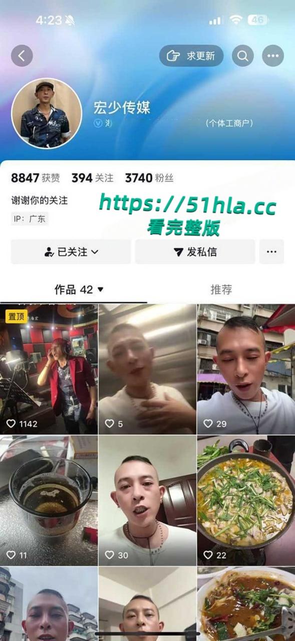 养生馆调戏大奶技师，抖音网红【宏少传媒】玩色情按摩，酒店约炮边操边视频聊天炫耀！-1