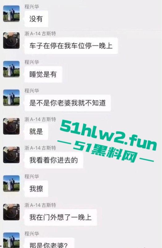 劳斯莱斯车主群现卖妻绿魔，美艳娇妻被群友轮番爆操，男主丝毫不怒，反获万人点赞，成大事者不拘小节牛啊！-11