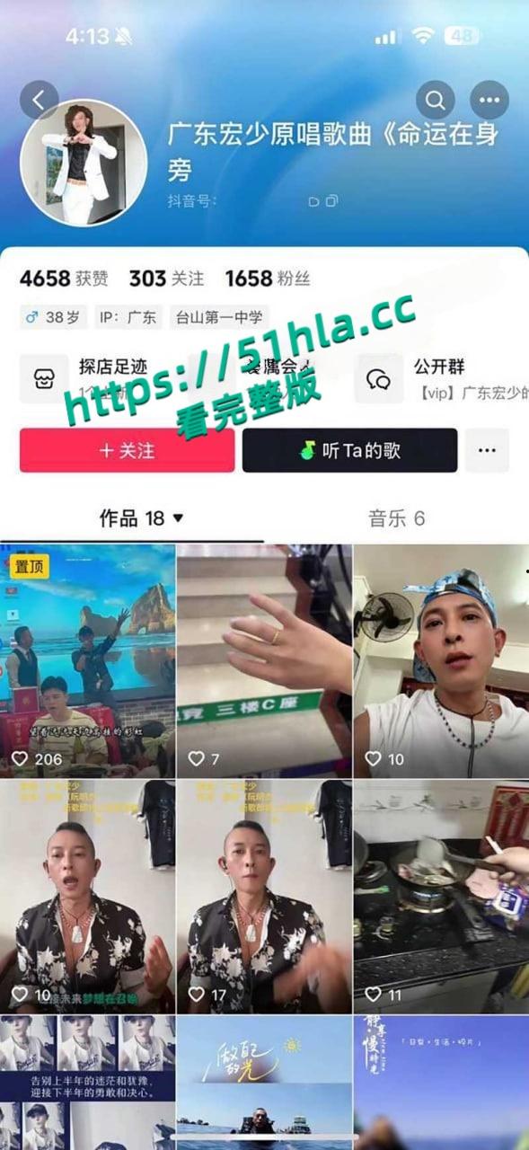 养生馆调戏大奶技师，抖音网红【宏少传媒】玩色情按摩，酒店约炮边操边视频聊天炫耀！-2