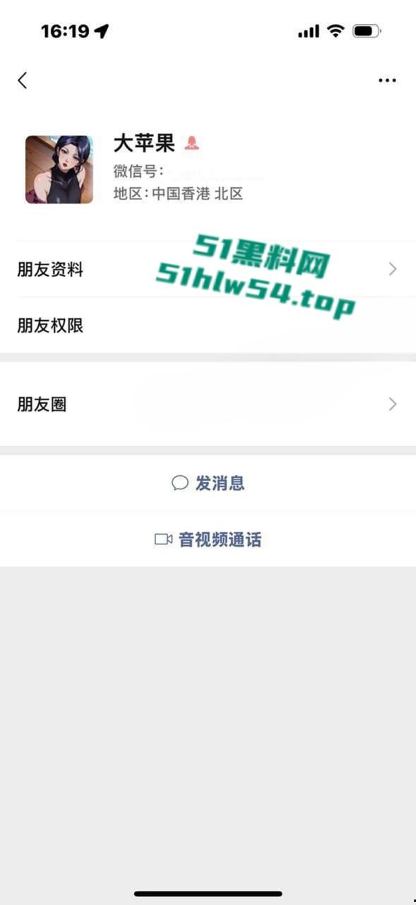 抖音性感人妻【洁】惨遭榜一大哥裸聊视频泄密，肥臀大奶尤物各种黑丝情趣诱惑，金主调教成极品风骚母狗！-7