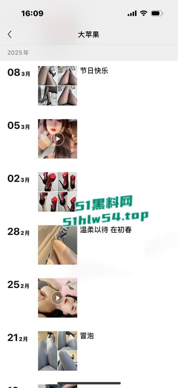 抖音性感人妻【洁】惨遭榜一大哥裸聊视频泄密，肥臀大奶尤物各种黑丝情趣诱惑，金主调教成极品风骚母狗！-8