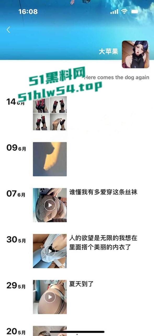 抖音性感人妻【洁】惨遭榜一大哥裸聊视频泄密，肥臀大奶尤物各种黑丝情趣诱惑，金主调教成极品风骚母狗！-9