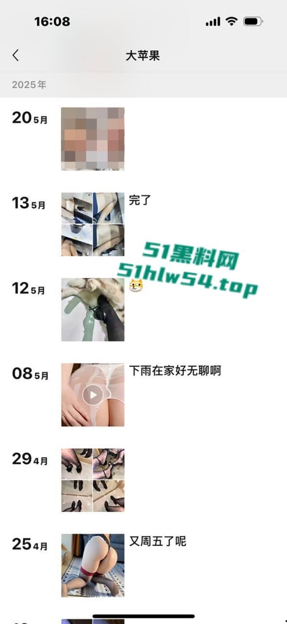 抖音性感人妻【洁】惨遭榜一大哥裸聊视频泄密，肥臀大奶尤物各种黑丝情趣诱惑，金主调教成极品风骚母狗！-10