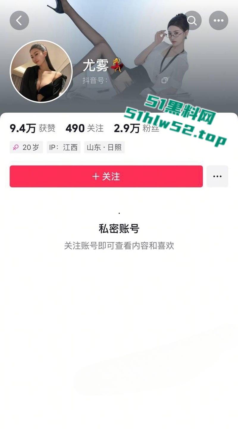 抖音美女网红【尤雾】被富二代包养视频泄露,露脸撅臀被无套爆插,深喉口交表情媚骚至极!-1