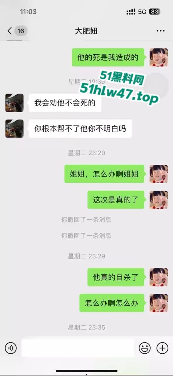 曹县又惊爆大瓜,刚上大一的骚逼小姨子竟偷偷和姐夫视频自慰,姐姐抓奸老公偷情的竟是自己妹妹。-4