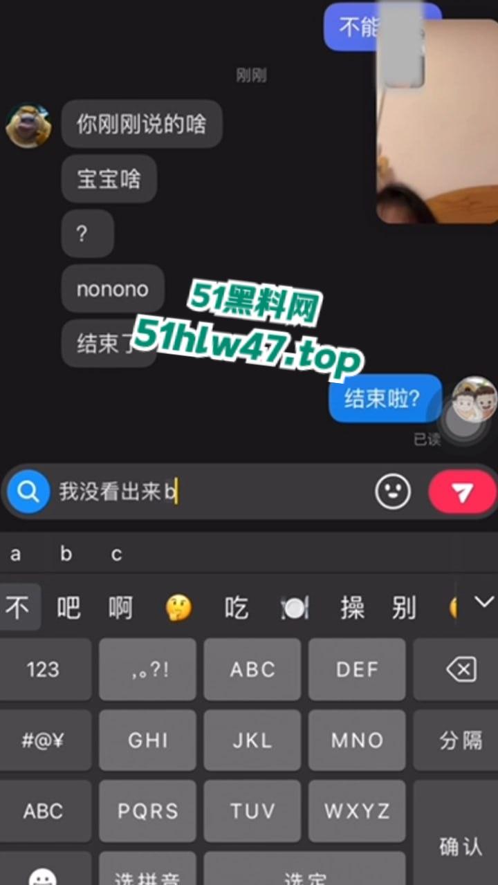 曹县又惊爆大瓜,刚上大一的骚逼小姨子竟偷偷和姐夫视频自慰,姐姐抓奸老公偷情的竟是自己妹妹。-6