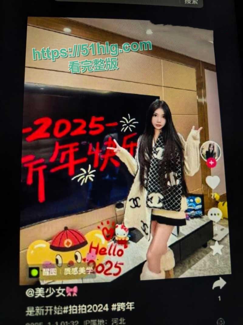 抖音网红【美少女】沦为金主玩物!高价过夜、口交娴熟,甜美女神的淫荡一面,让人无法自拔-3