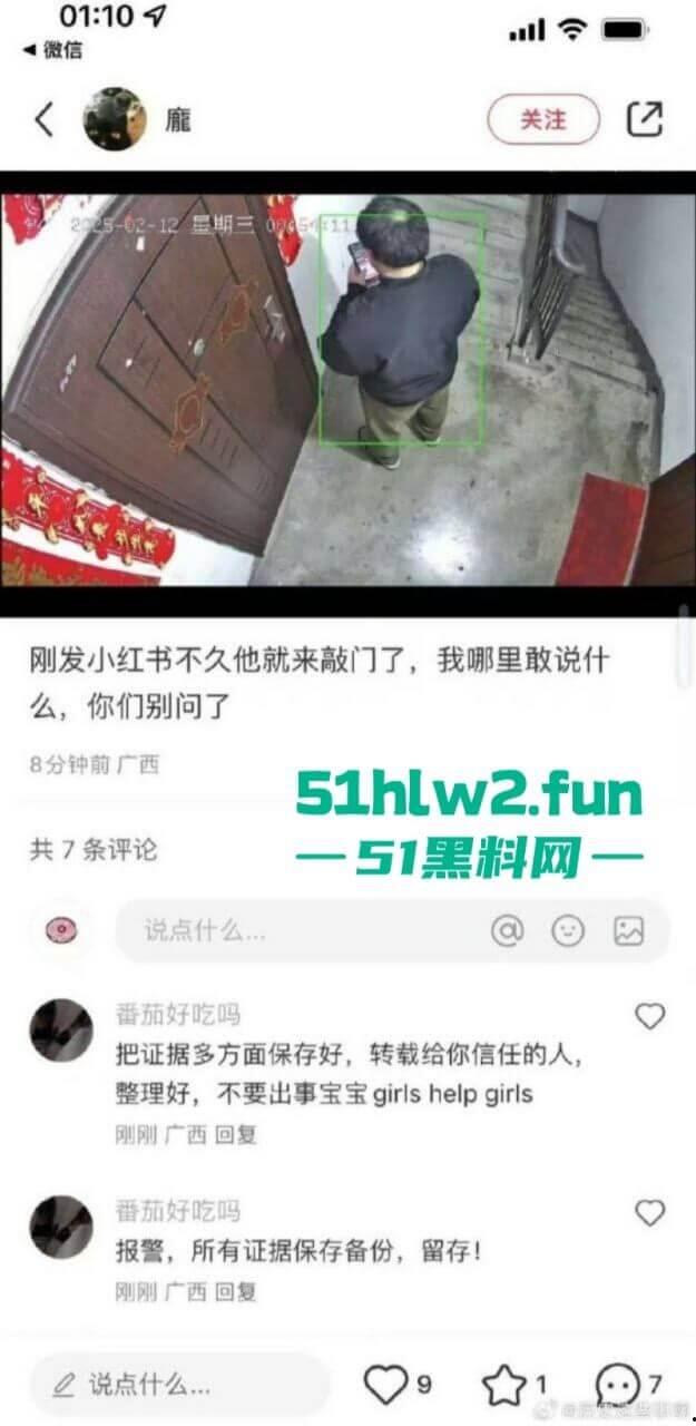 广西大学附属中学老师【郑纯刚】强迫性侵女学生还上门恐吓，丧尽天良简直禽兽不如！-5