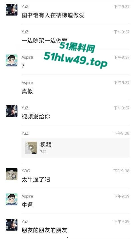 瓜友偷拍狗男女偷情，图书馆隐秘走廊里传出阵阵淫叫声，一对男女偷情做爱。-5