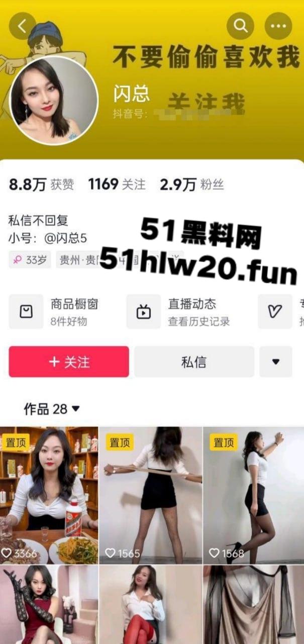 卖酒生意惨淡下海发骚赚钱,茅台专卖店老板娘闪总多角色诱惑私拍,足交自慰抠逼乱伦尺度超大。-1