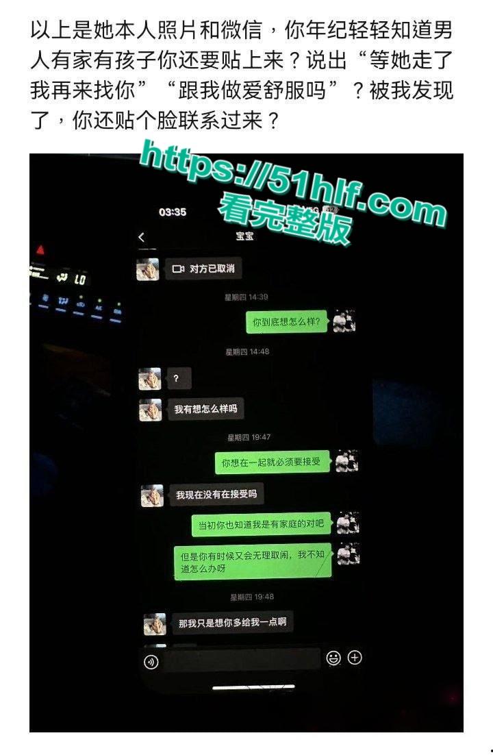 广西贺州市钟山县云端台球女助教【小玉】明知有家室,仍勾引上床出轨视频曝光!-2