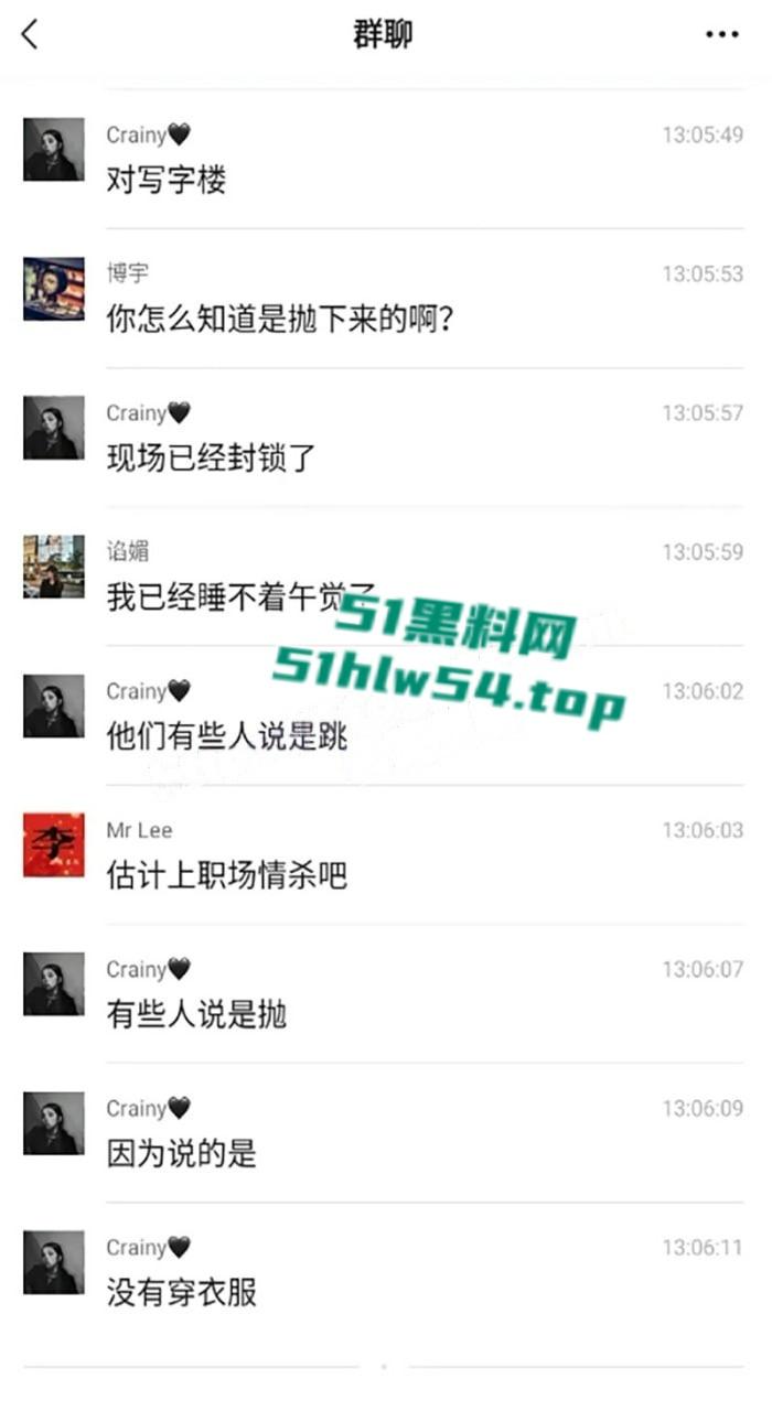 抖音热搜成都大慈寺路瓜，男子51楼坠亡碰撞到平台导致肢体离断，网传竟是杀人抛尸！-5