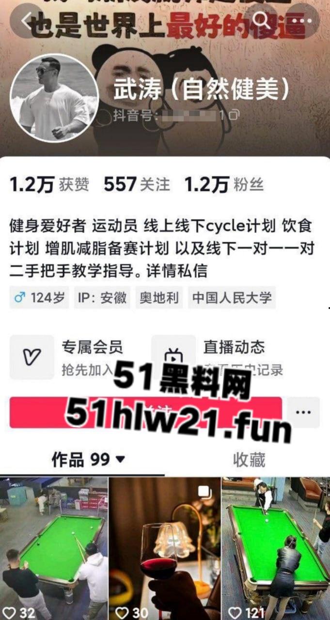 健美冠军【武涛】性爱视频流出,怼脸实拍实锤本人,这么大的肌肉一般女人还真受不了!-1