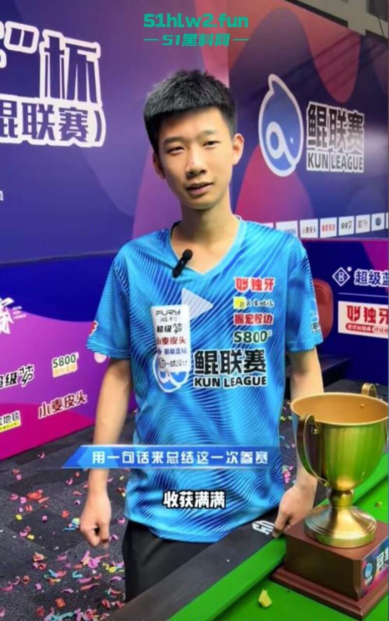 中式台球大瓜!安徽安庆宿松县腾勃中式台球职业联赛,台球天才跟女裁判房间打“台球”。-3