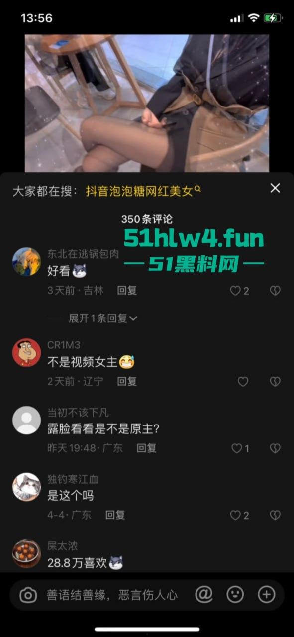 抖音高颜值烧鸡网红【泡泡糖】大尺度自慰给榜上大哥们看,线下约炮榜一大哥成为金主爸爸的精盆肉便器!-2