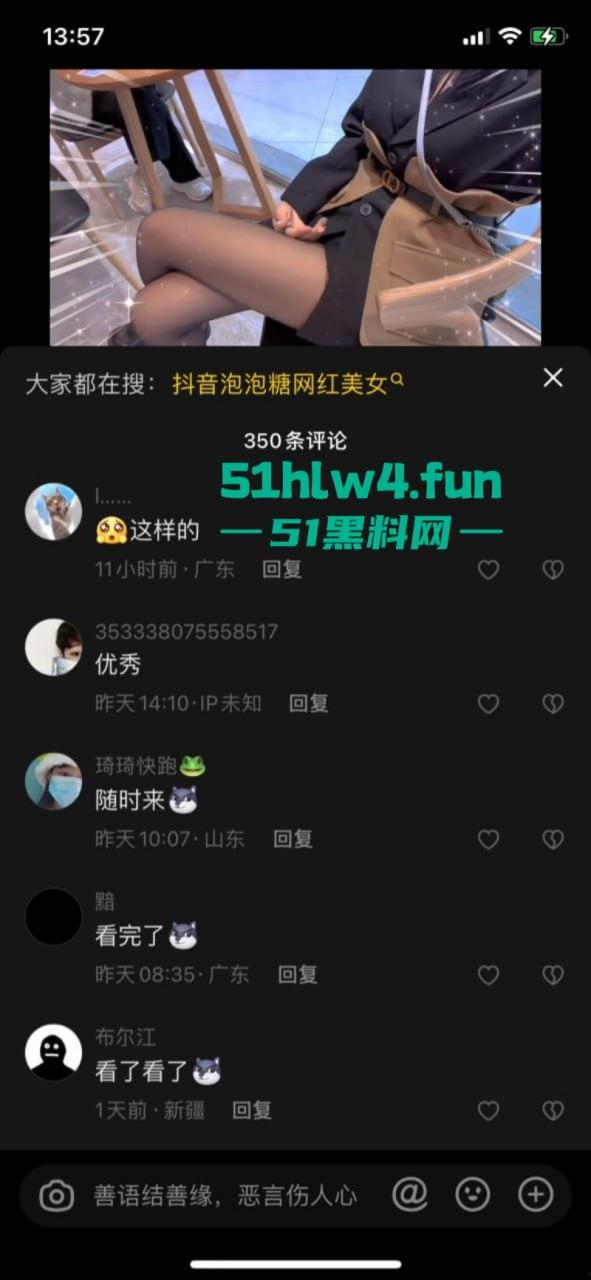 抖音高颜值烧鸡网红【泡泡糖】大尺度自慰给榜上大哥们看,线下约炮榜一大哥成为金主爸爸的精盆肉便器!-3