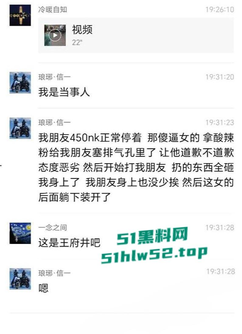 淄博王府井JK铁锤妹妹，怒砸摩托酸辣粉塞排气管还骂街，制服后丁字内裤完全展露，暴走萝莉火爆全网！-1