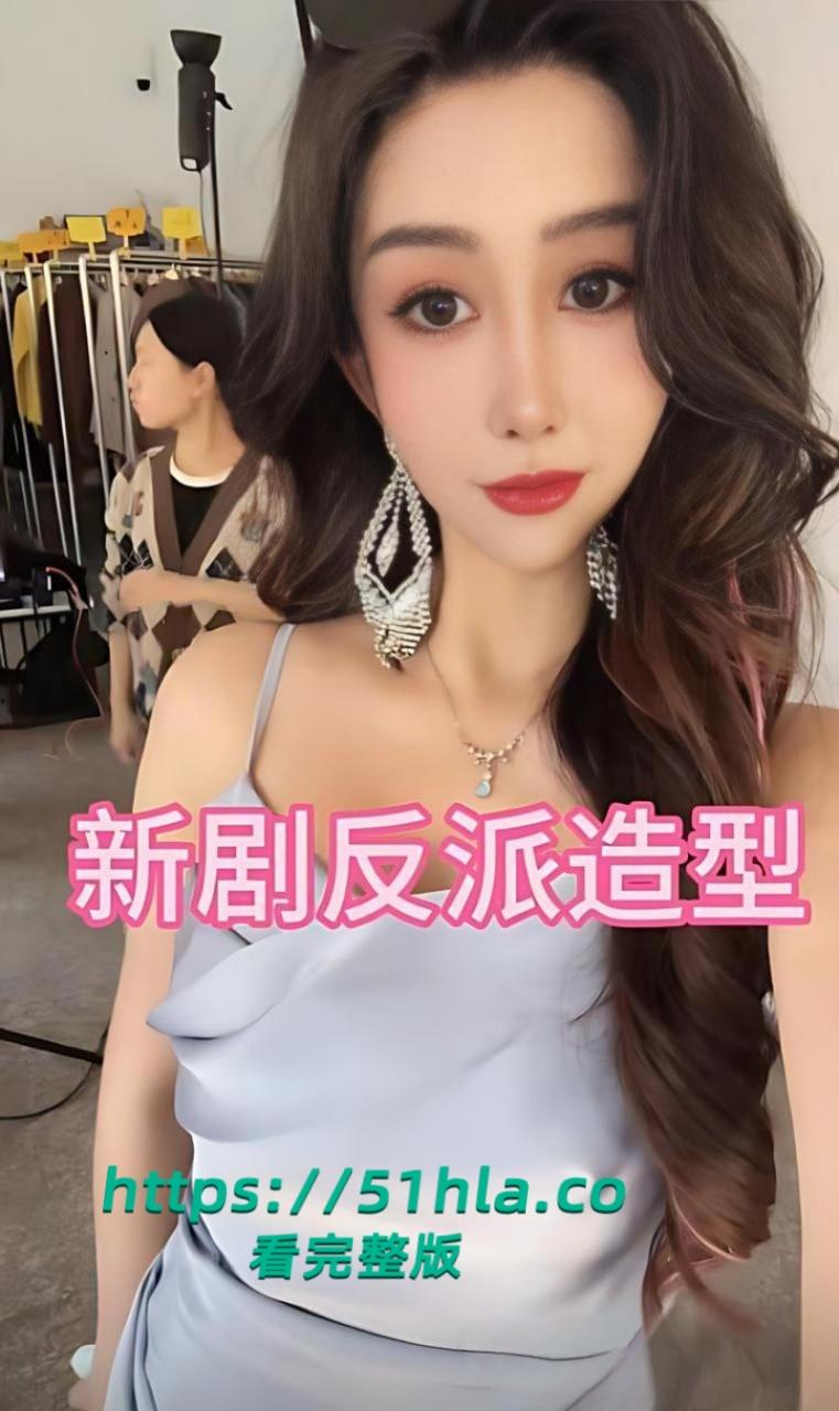 抖音43万粉短剧女演员【金美娜】捞金被迫下海做外围,肥臀巨乳完美露脸被实锤本人!-2