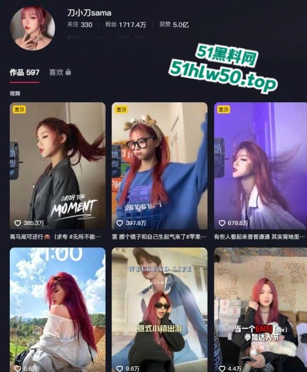 抖音2000W粉丝大咖网红【刀小刀】欠钱不还,还怂恿粉丝到别人店里拉屎,警察从公寓带走画面曝光!-8