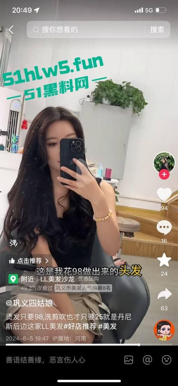 抖音网红【巩义四姑娘】和老公【时尚平民】2分51秒不雅视频曝光,这网红女神素颜差距有点大啊。-4