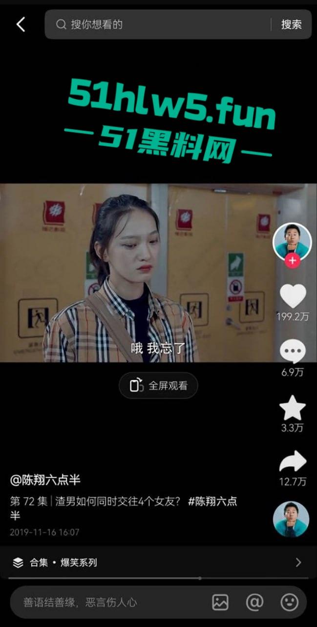 陈翔六点半女演员【王妍】被曝光下海做外围，露脸实拍全裸自慰福利 全网独家爆料！-5