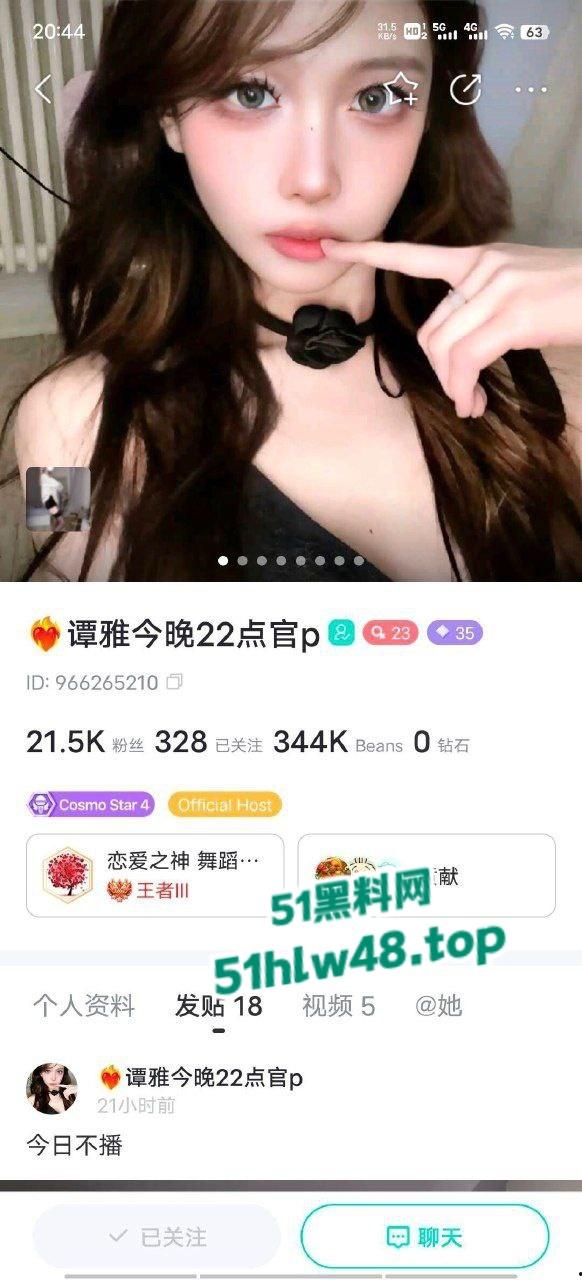 极品尤物女神【谭雅】为土豪大哥录制大尺度自慰秀，纤纤手指将嫩穴插的白浆四溢，表情极其诱惑！-6