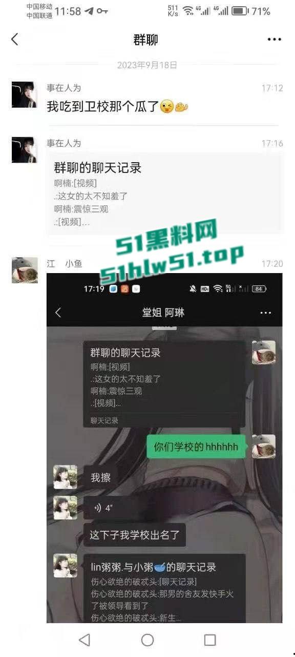 卫校寝室偷情,当着兄弟面不知廉耻兽性大发操女友,兄弟们想加入被拒绝后将偷拍视频曝光!-1