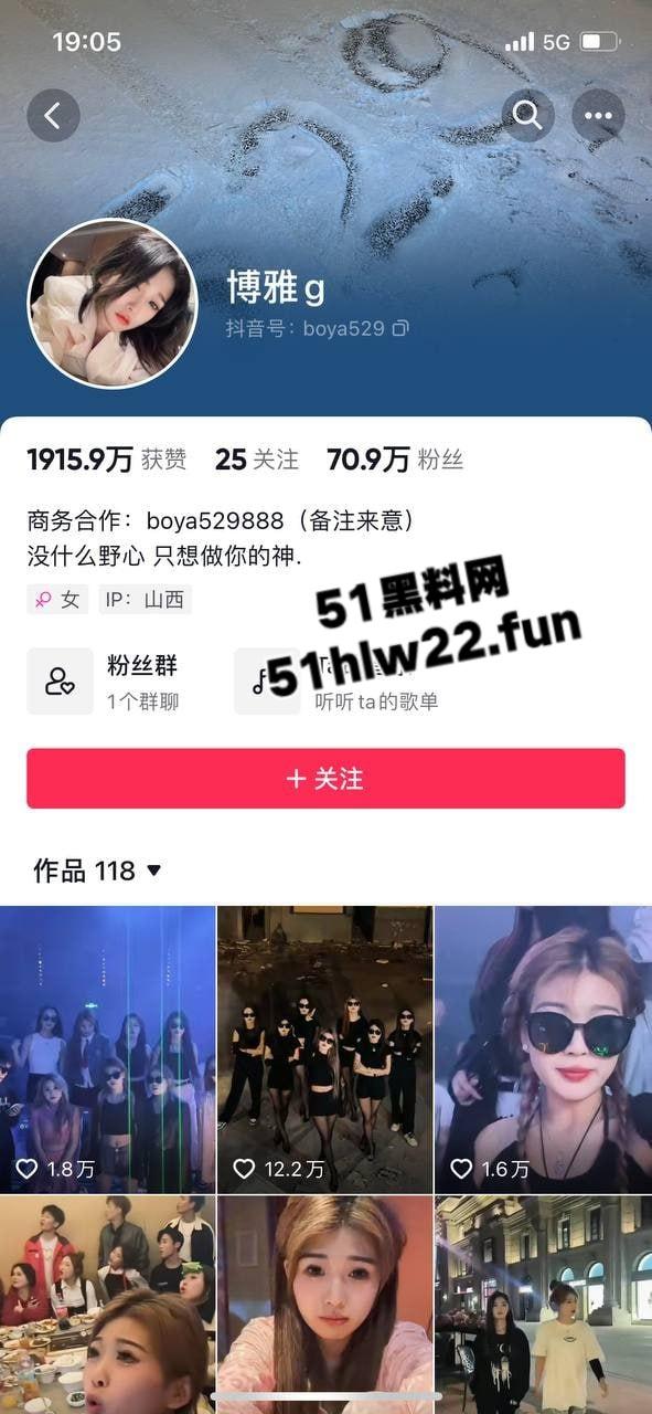 抖音70万粉丝网红【博雅g】超高颜值美腿女神,酒店线下约炮金主激情扛腿爆操,性爱视频流出。-10