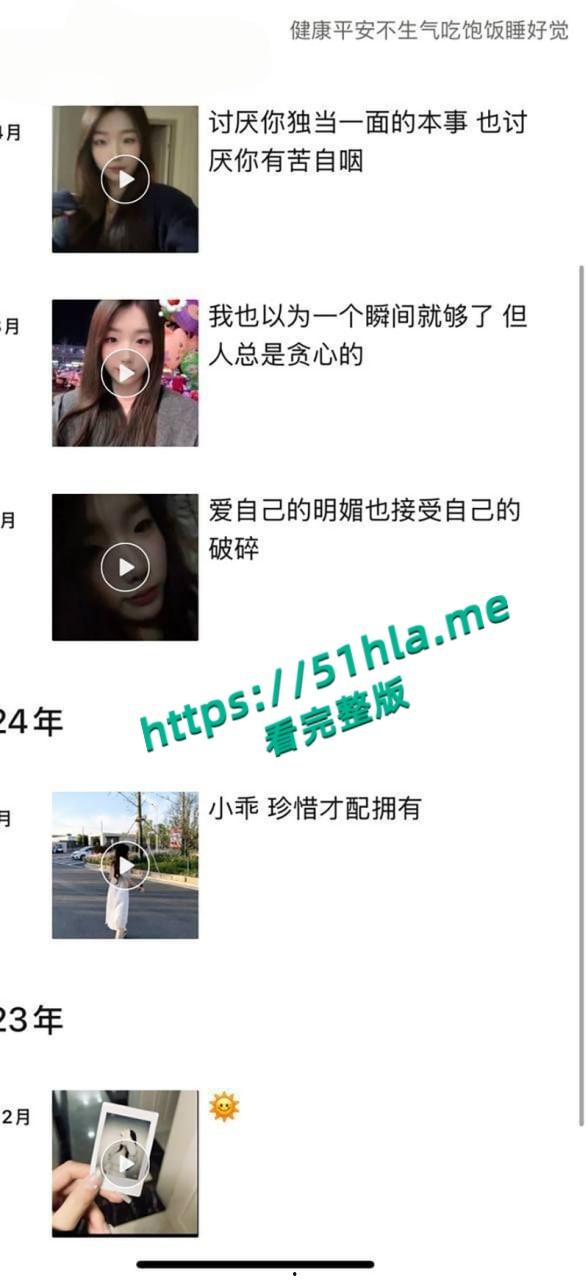 北京气质美女【刘媛媛】为钱甘当小三，露脸口交反差淫骚穿开档黑丝被金主爆操！-8