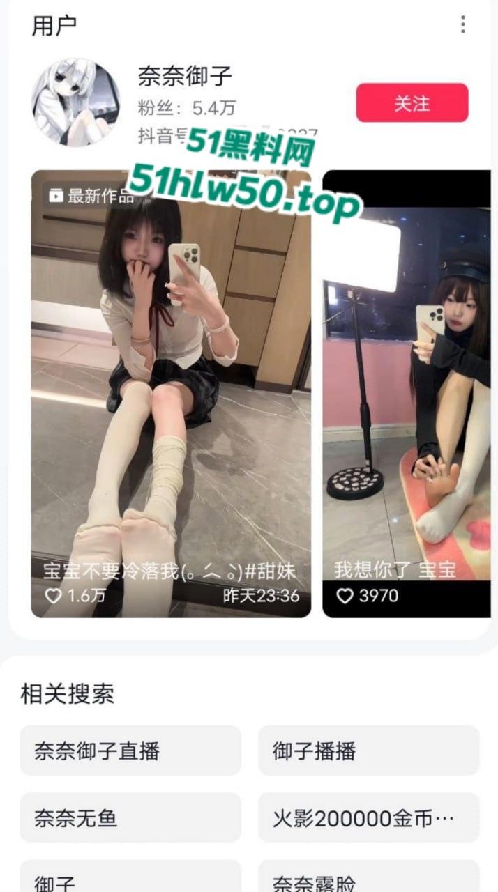 抖音主播【奈奈御子】居家对镜自慰视频疯传,腿上小蛇纹身已实锤!售卖原味内裤以及滋味视频曝光!-5