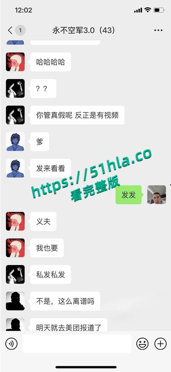 美团年度宣传大使，因与顾客发生性关系次数过多被停职，性爱视频曝光流出！-1