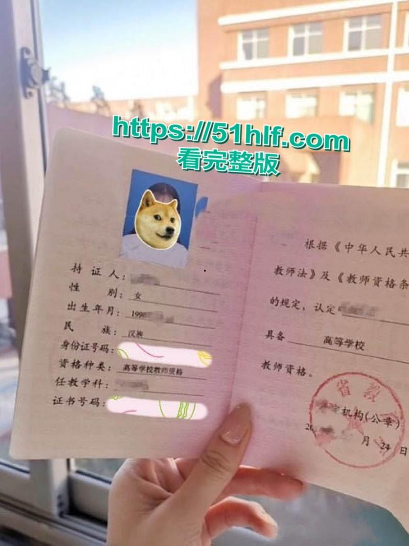 高颜值教师【牛奶可可】约炮视频流出，校内纯洁老师校外淫荡母狗，遭炮友无套爆操表情淫靡淫水四溅！-1