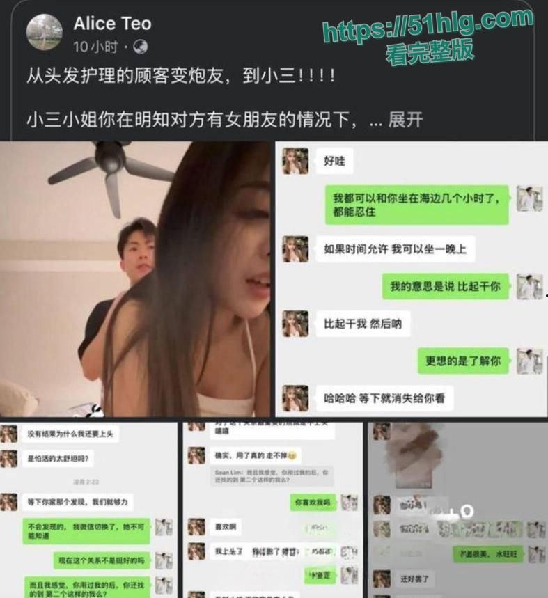 【马来西亚】巨乳女神知三当三！原配老婆怒曝偷情视频，诱人的体型曲线，让男人难以抗拒的尤物诱惑-3