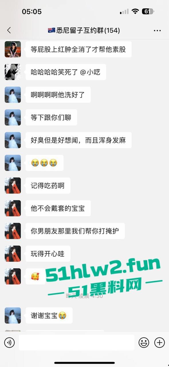 悉尼留子互约群的大瓜你看了吗,一群慕洋犬的骚母狗们毁三观的聊天记录和性爱视频遭到曝光。-8