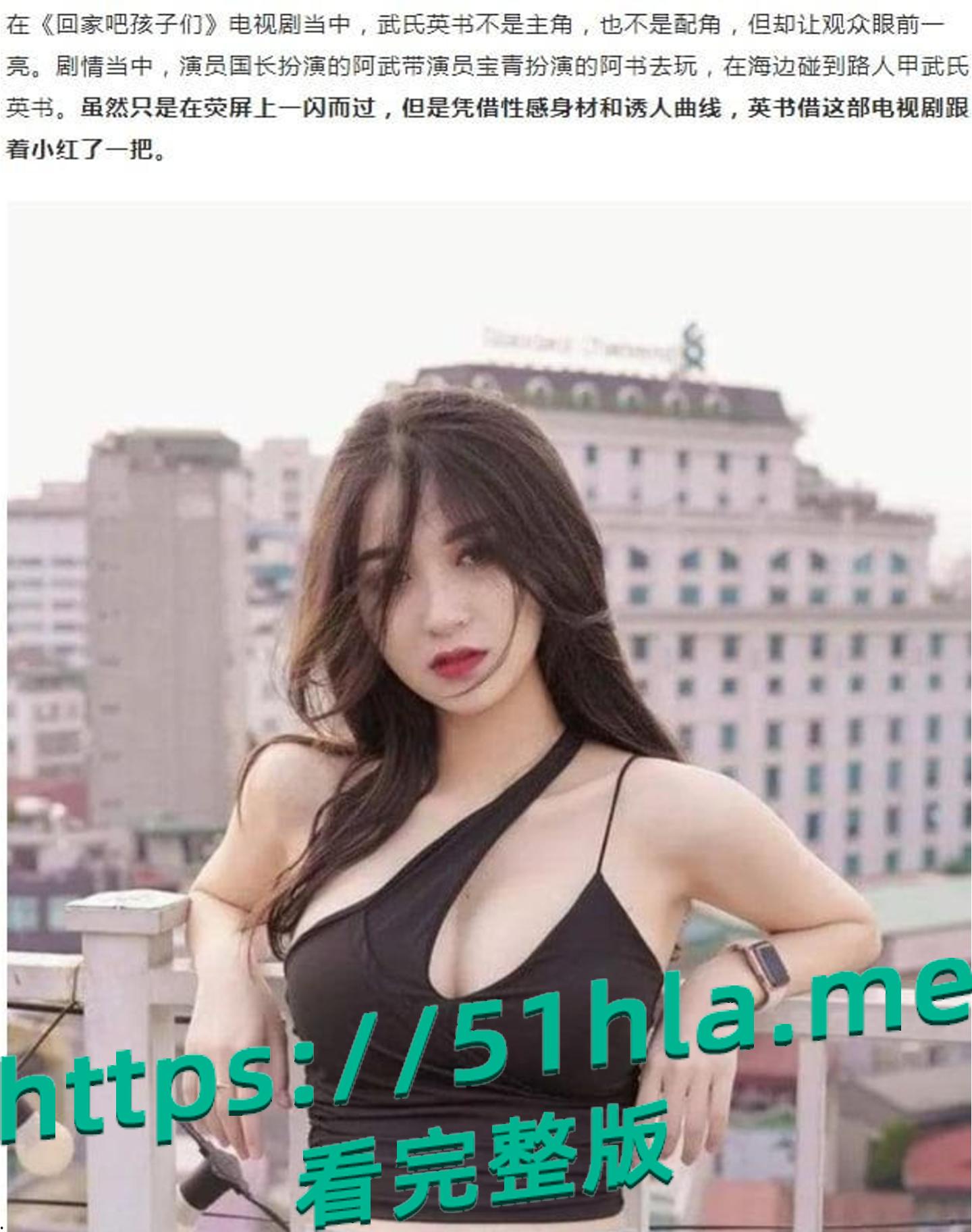 越南影视女星 武氏英书 与男友浴池激战 视频流出 全程无马赛克完美露脸 互口后被暴力中出!-1