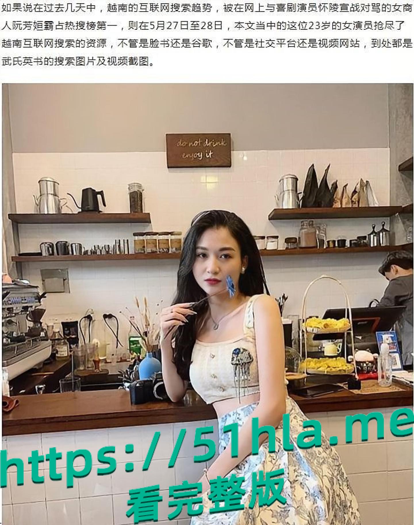 越南影视女星 武氏英书 与男友浴池激战 视频流出 全程无马赛克完美露脸 互口后被暴力中出!-3