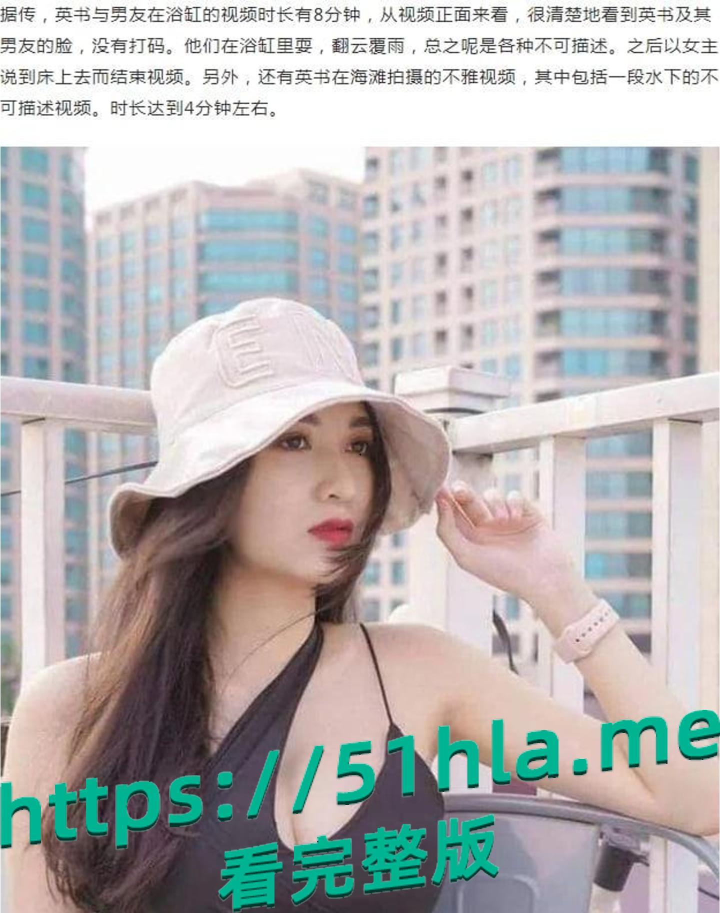 越南影视女星 武氏英书 与男友浴池激战 视频流出 全程无马赛克完美露脸 互口后被暴力中出!-5