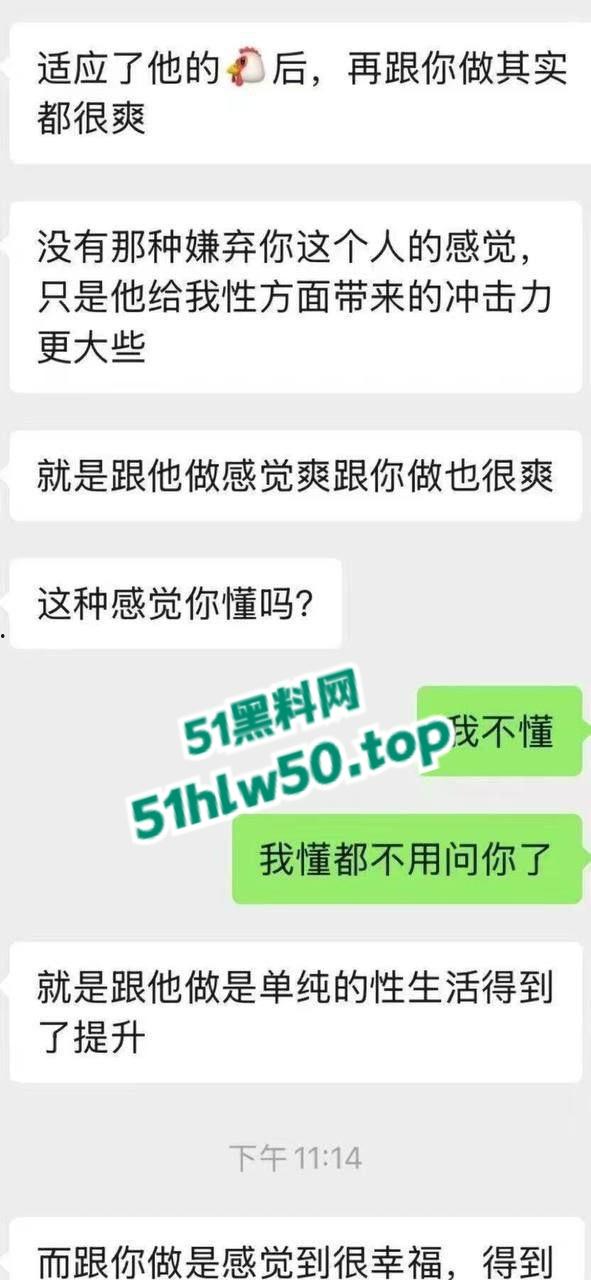 水性杨花骚母狗pua短鸡巴男友爱他也爱别人的大鸡巴,还要求对方赚钱养她,炸裂聊天记录震惊小编二弟!-1